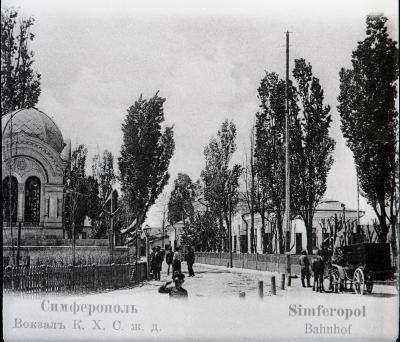 Прикрепленное изображение: 4-Simferopol.-Privokzalnaya-ploschad..JPG